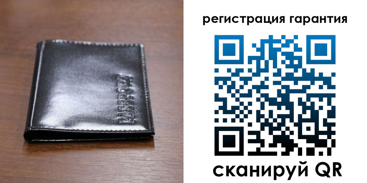 регистрация в Новодвинске