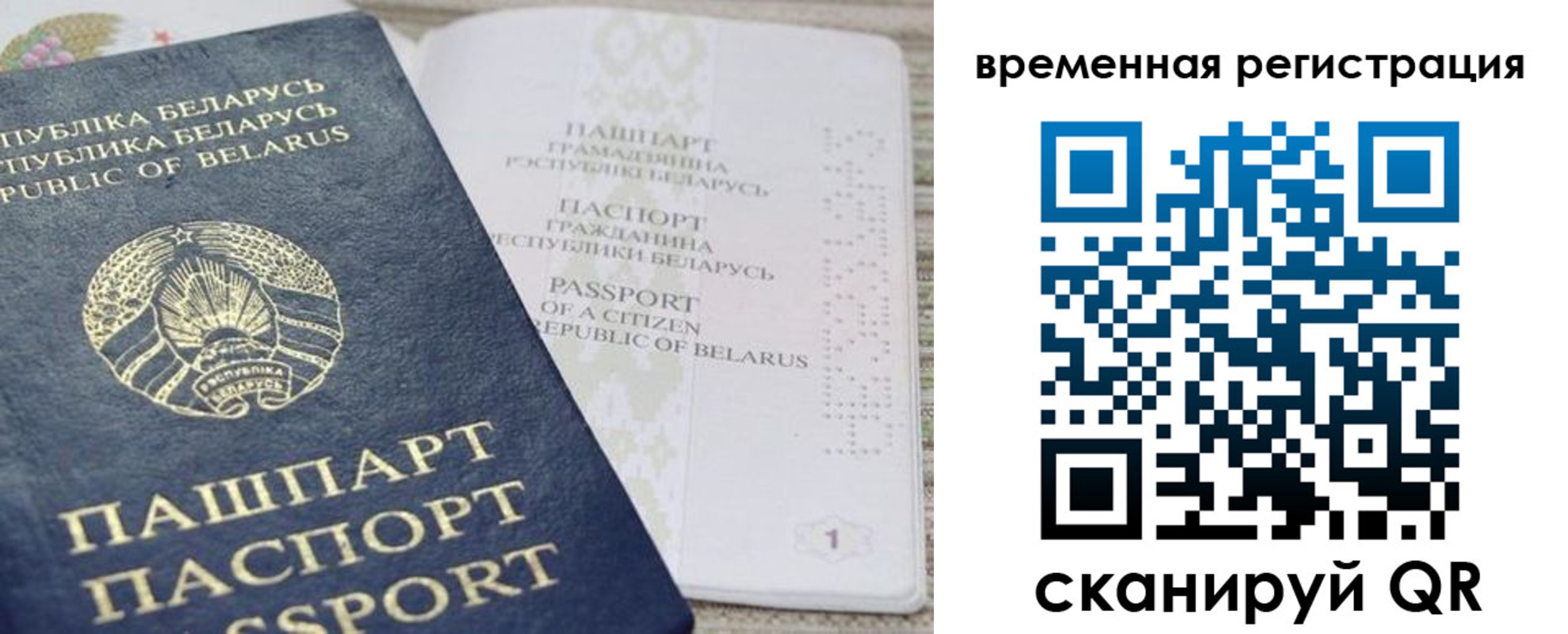 форма 3 в Новодвинске